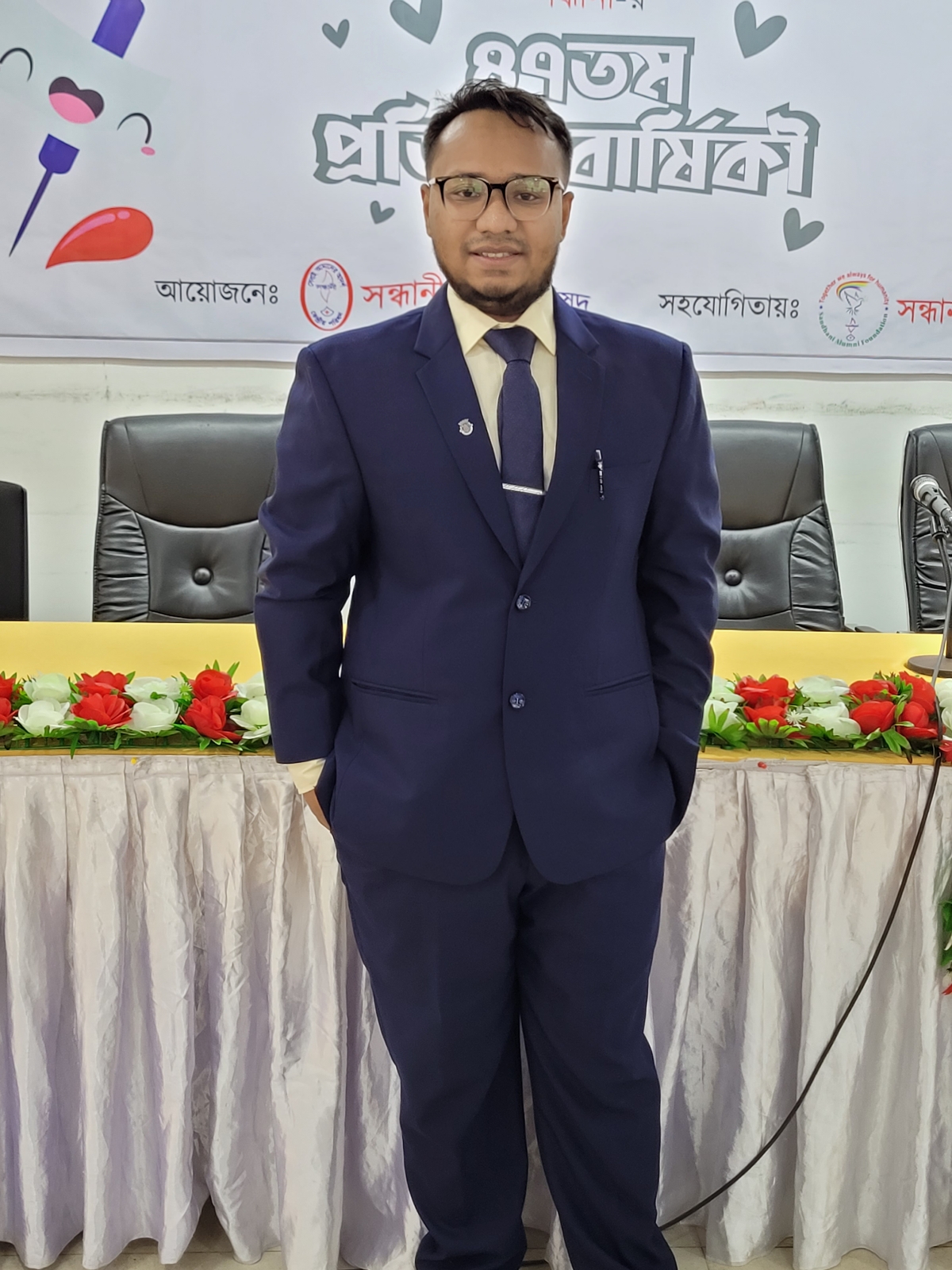 Noimul Hossain