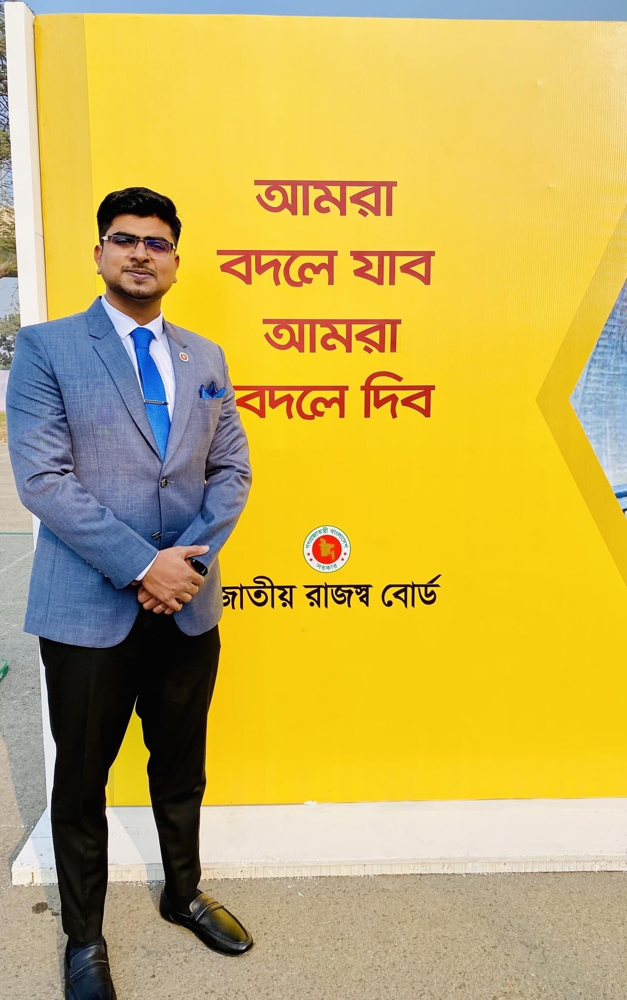 Alif Rahman Nirvul