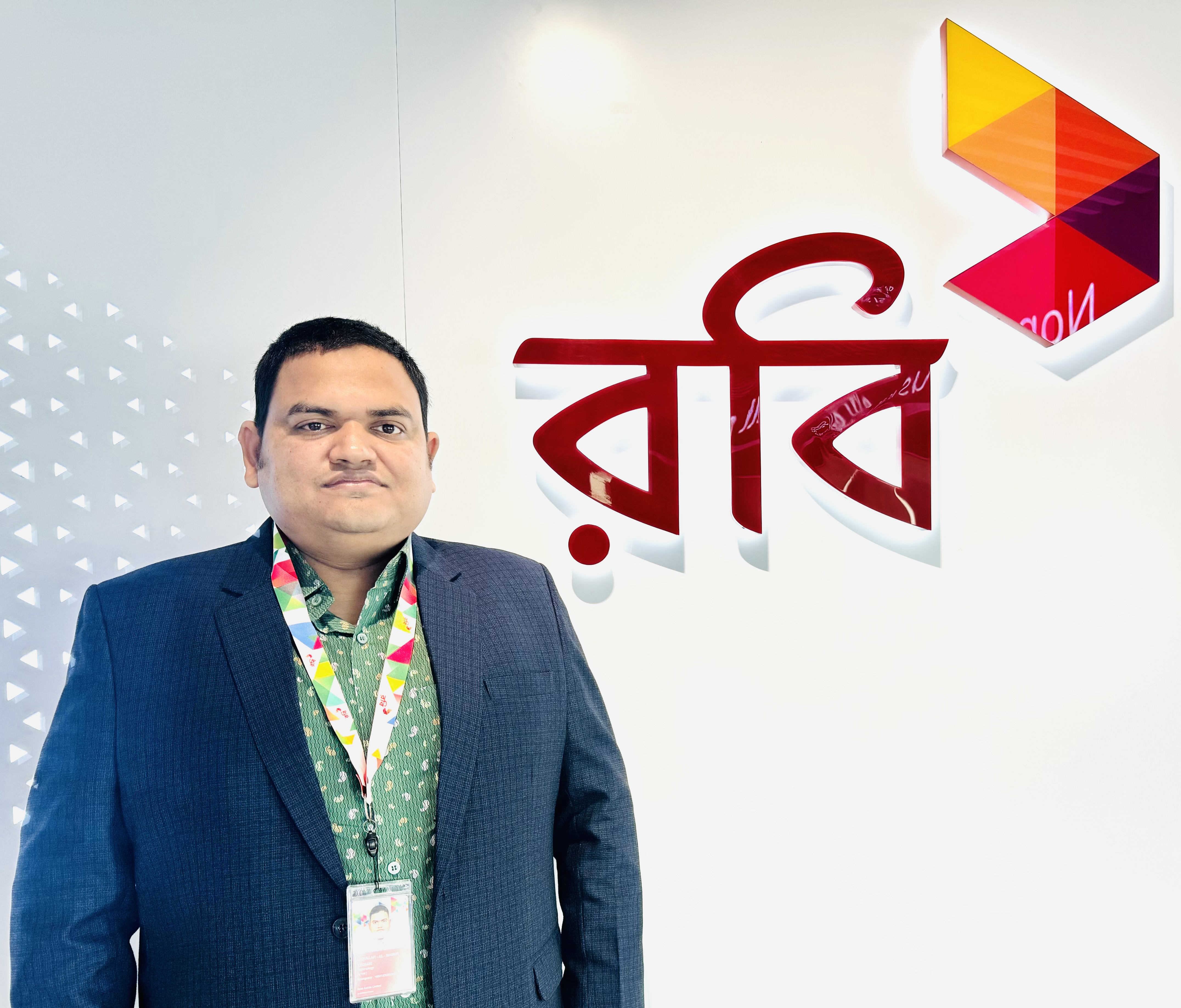 Abdullah Al Mamun